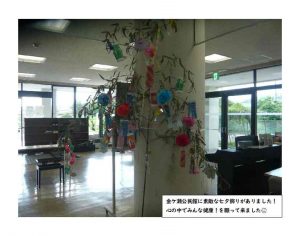 金ケ瀬公民館七夕飾り.jpg